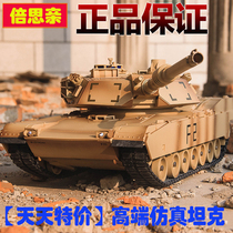 (high end quality) remote-controlled tank tracked metal capable of launching charging cross-country remote control tank oversize
