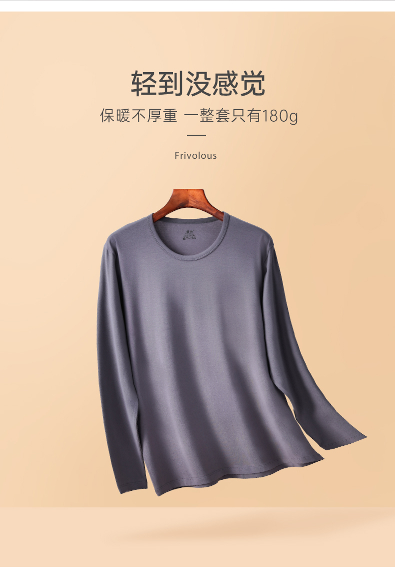 健将 大码男士保暖内衣加绒套装 图5