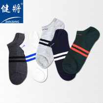 Health socks Mens summer light socks Short socks Fashion striped shallow mouth socks Sports socks Cotton boat socks tide