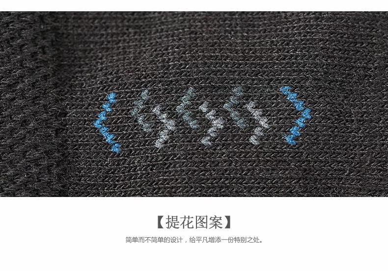 Chaussettes - collants 1J819B - Ref 758157 Image 11