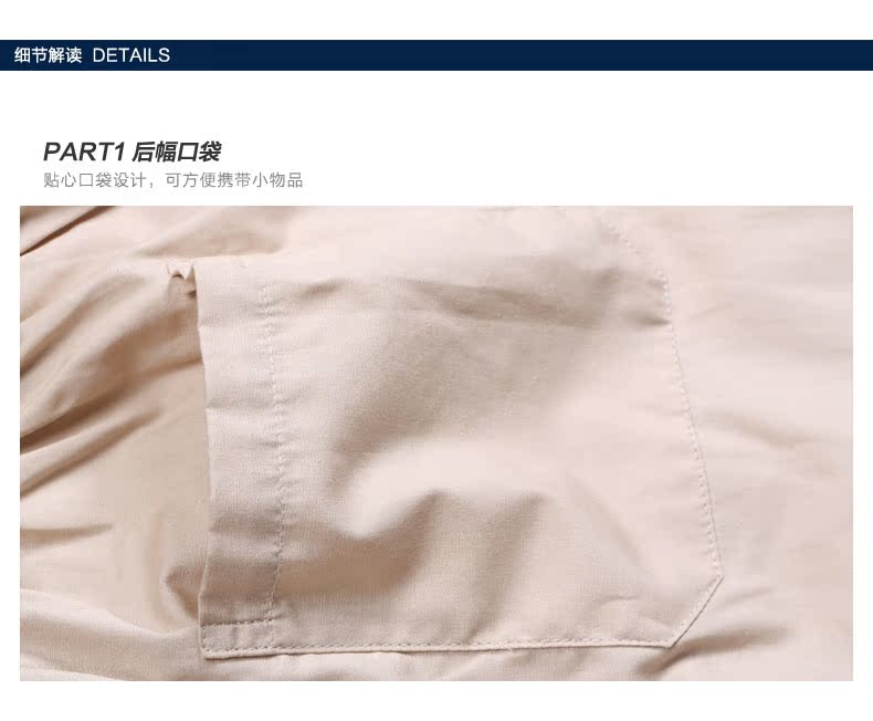 Pantalon pyjama jeunesse 8J537 - Ref 732538 Image 11