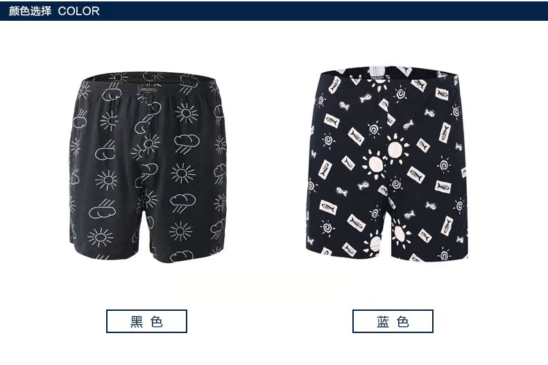 Pantalon pyjama jeunesse 8J567 - Ref 741844 Image 12