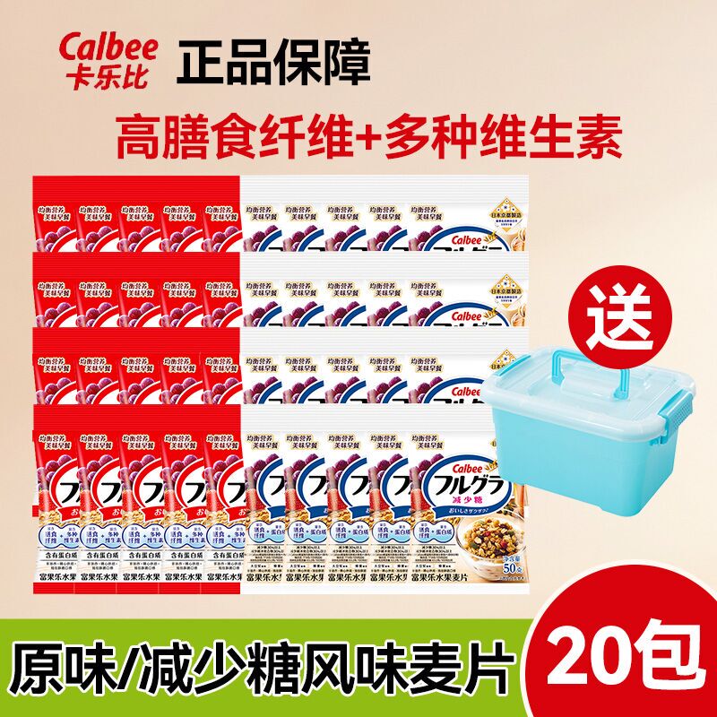 Calbee Fruit Cereal Imported from Japan, Multi-Grain Complex with High Dietary Fiber, Ready-To-Eat Breakfast Meal Replacement