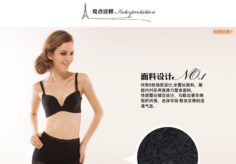 Slip jeunesse en nylon - Ref 644264 Image 28