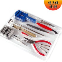 Watch Toolwatch Watch After Cover Scheduler Set Screenshot Set with Battery Package Repair