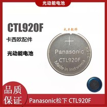 Original Japan imported CTL920F G - SHOCK photokinetic watch charging battery solar radio watch