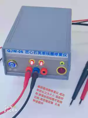 Watch repair tool Quartz watch repair Quartz watch coil repairer Coil repair repairer Clock instrument