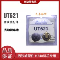 UT621 CTL621F CTL621F CIron City Photonic Energy Battery Watch Charging Battery Ut621 ctl621f Original Installation