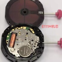 Photonic Energy Movement E111M E110 E011 E001 E013 J165M E031M E010M Circus City