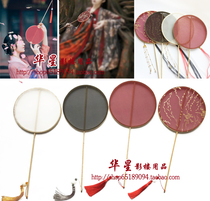 Exterior style photo long handle Group fan costume photography willow branch round fan Hanfu tassel ribbon costume fan