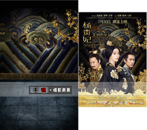 New plate womens square costume photo theme background Yang Guifei photography photo background cloth Dynasty woman