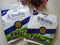 Inner Mongolia Hulunbuir Hailar specialty Galut adult whole milk powder 800g