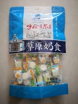 Inner Mongolia Horenbelt production Bell Tribal Milk Crisp Milk Balls mixed with 250 gr cheese