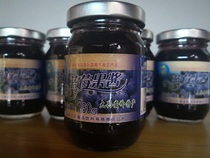 Full 6 bottles Inner Mongolia Horenbel Daxing Anling Special production ugly and small duck blueberry jam 160 gr