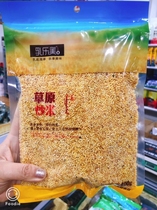 Inner Mongolia Baotou Milk Music Beauty Tradition Fried Rice 400g Snack Bagged Snack Milk Tea Companion Manufacturer