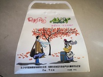 2 bags Inner Mongolia Horenbelzarantun Fruit full of fruit and dried fruit dry 500 gr independent small bag