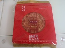 Full 3 Inner Mongolia Hulunberhalal Tongle Mooncake East Flag Old Five Renmooncakes 1000g