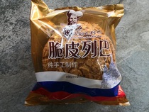 20 Inner Mongolia Hulunbuir Hailar specialties Lius Russian style Leba bread bread 240g