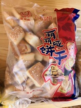 5 bags of Hulunbeier specialties Erguna Lia Russian biscuits Leba bread 500g