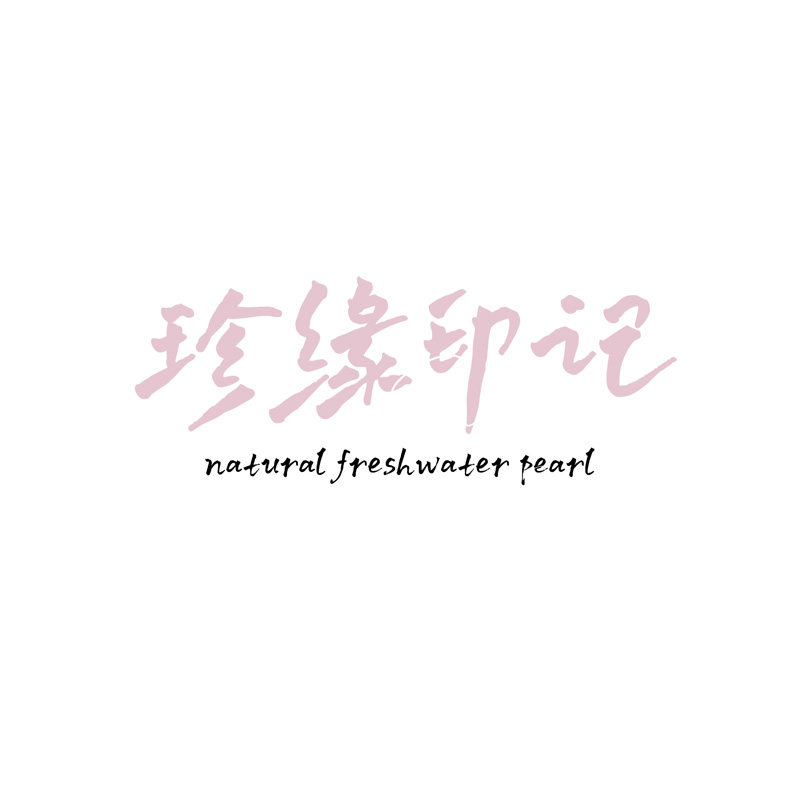 珍缘印记珠宝的LOGO