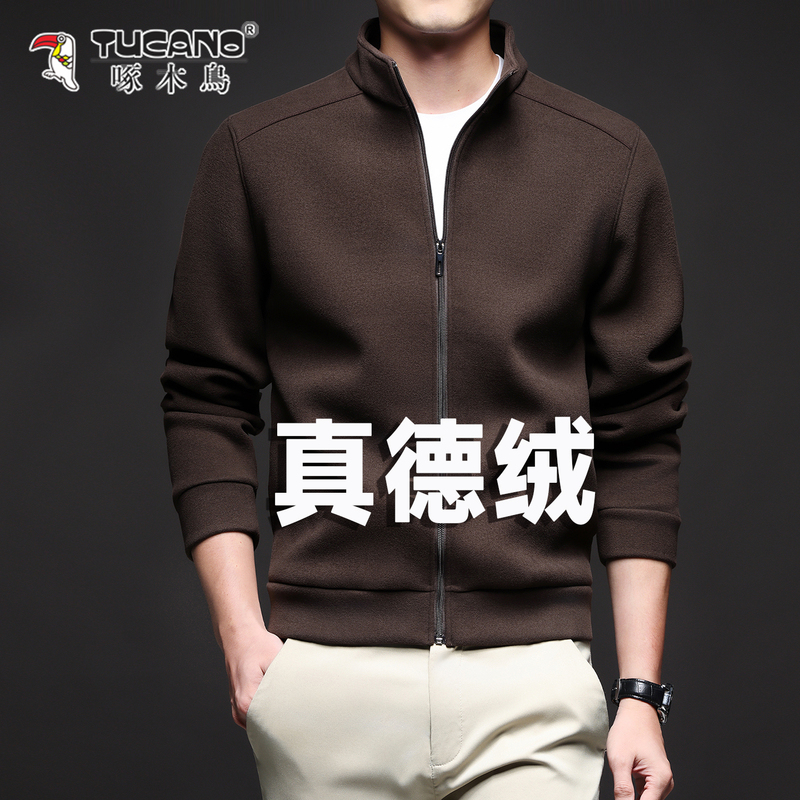 Woodpecker Men's Fleece-Lined Sweatshirt Casual Sports German Velvet Jacket Stand Collar Zipper Cardigan Wool Jacket Woodpecker Men's Fleece-Lined Sweatshirt Casual Sports German Velvet Jacket Stand Collar Zipper Cardigan Wool Jacket
