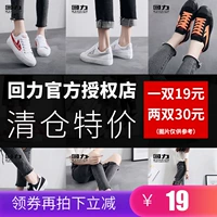 [Ưu đãi đặc biệt] xác thực kéo lại giày vải cổ điển thấp để giúp đôi giày sinh viên bình thường giày thể thao juno