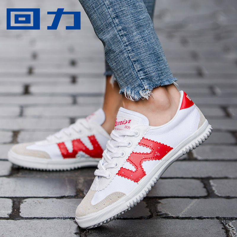 Pull back volleyball shoes women's shoes classic canvas shoes men's shoes student physical training tug-of-war shoes track and field single shoes sports shoes women