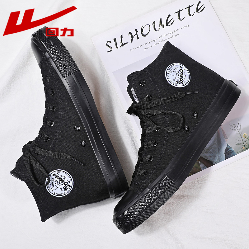 Pull-Back Canvas Shoes for Men, High-Top Sneakers, Black Classic Style, Summer Breathable All-Black Casual Shoes, Couple Style for Women