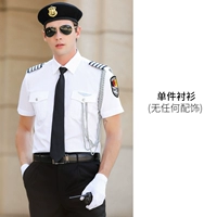 1354 рубашка с короткими рукавами с одним куском (без аксессуаров)