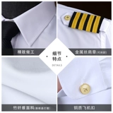 Летняя униформа, рубашка для работы