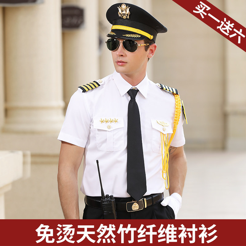 Beiying 2021 security summer white short-sleeved shirt suit male bamboo fiber property work clothes image post concierge