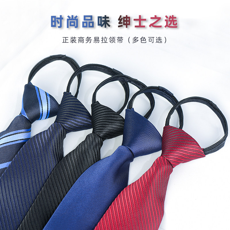 Beiying Airlines pilot flight attendant free zip tie male one pull lazy black blue formal dress easy to pull