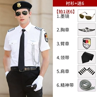 1355 рубашка с короткими рукавами с одной частью + 6 бесплатно