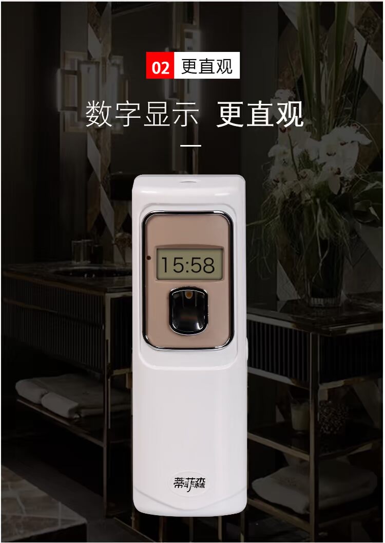 Tiffinson thời gian tự động bình xịt nước hoa xịt phòng khách sạn phòng tắm nhà vệ sinh khử mùi làm mát không khí - Trang chủ chất tẩy
