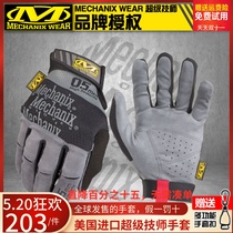 Technicien américain Mechanix 0 5mm gants de sport de cyclisme de tir tactique dété ultra-minces flexibles en plein air