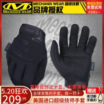 Technicien américain Mechanix PursuitD5 Chaser gants tactiques de protection défensive à écran tactile anti-coupure à cinq niveaux