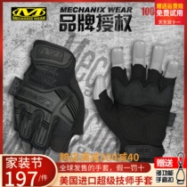 American Mechanix technician outdoor sheathed anti-shock abrasion-proof semi-finger shooting tactical gym sports gloves