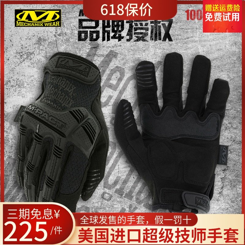 American Mechanix Technician MCompact Seal Outdoor Touch Protection Shooting Riding Rescue Tactical Glove Man