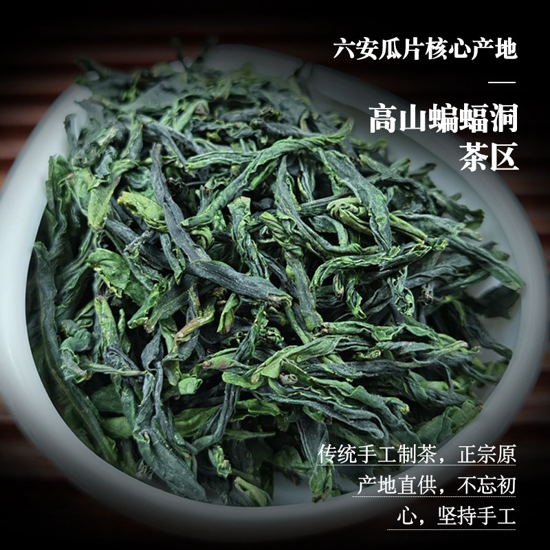 ✨六安瓜片的功效与作用大揭秘！正确贮藏时间让你喝得更安心