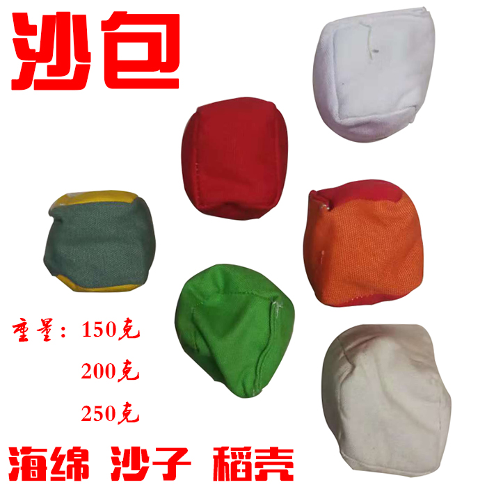 Kindergarten student child safely throws canvas sandbag buckwheat sand 150200250300500g