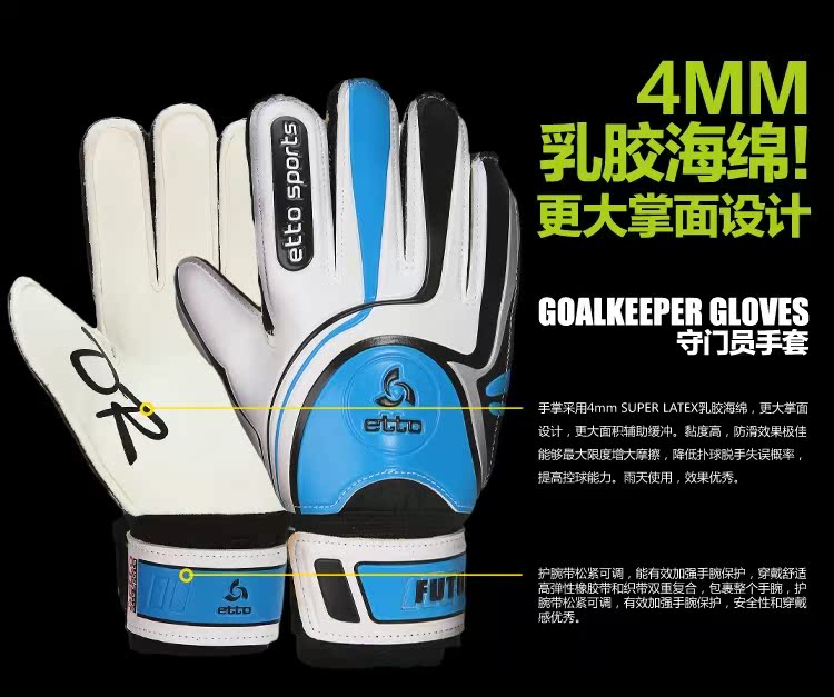 Gants de foot - Ref 2600578 Image 23