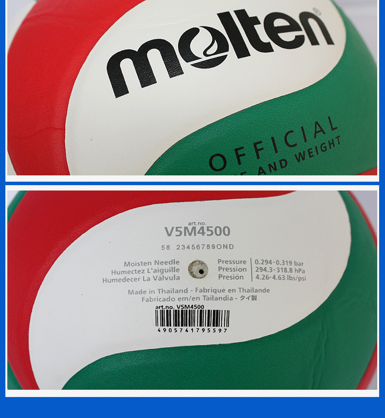 Ballon de volley - Ref 2010198 Image 10