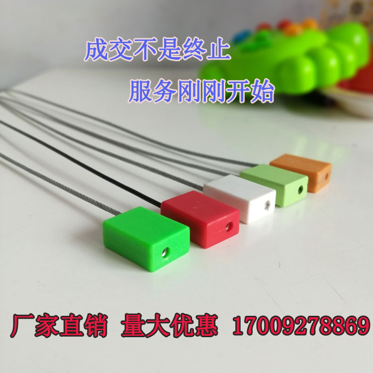 Disposable block-shaped blockade tight wire seal lead-sealed container logistics anti-theft special 30CM
