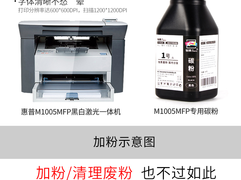 Áp dụng hộp mực HP hp1005 máy in laserjet m1005 hộp mực dễ dàng để thêm bột m1005mfp mực q2612a in và sao chép máy sấy trống mực 1015 - Hộp mực