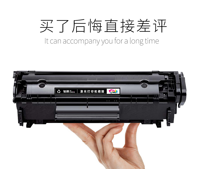Áp dụng hộp mực HP 1020 Hộp mực in HP LaserJet 1020PLUS Hộp mực trống HP1015 1018 hp1020 mực đen và mực máy in - Hộp mực hop quang may in 2900