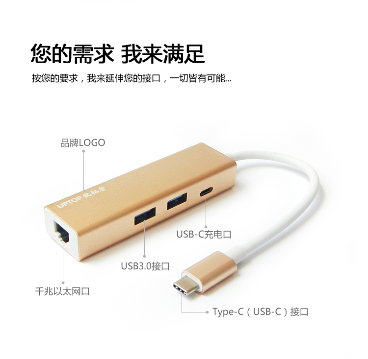Hub USB - Ref 364185 Image 22