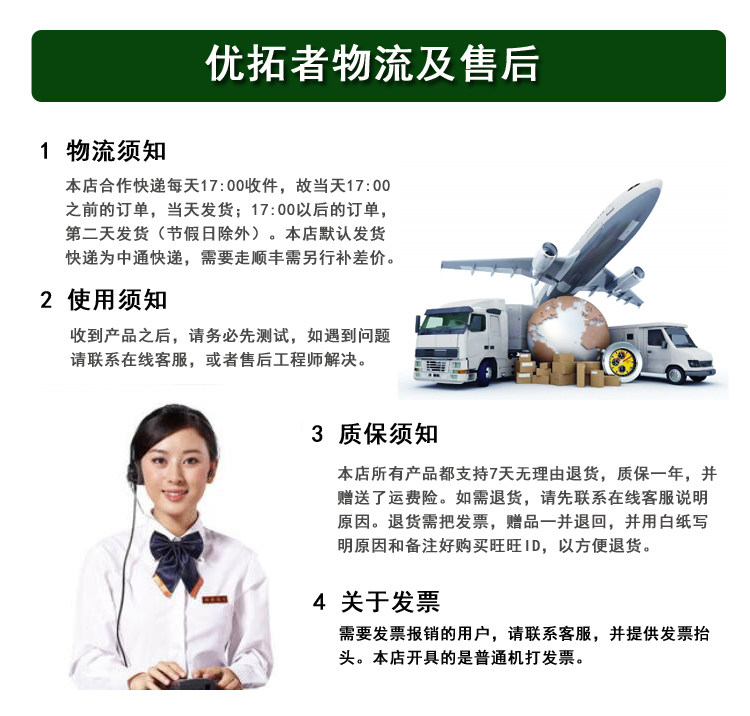 Concentrateur USB - Ref 366325 Image 20