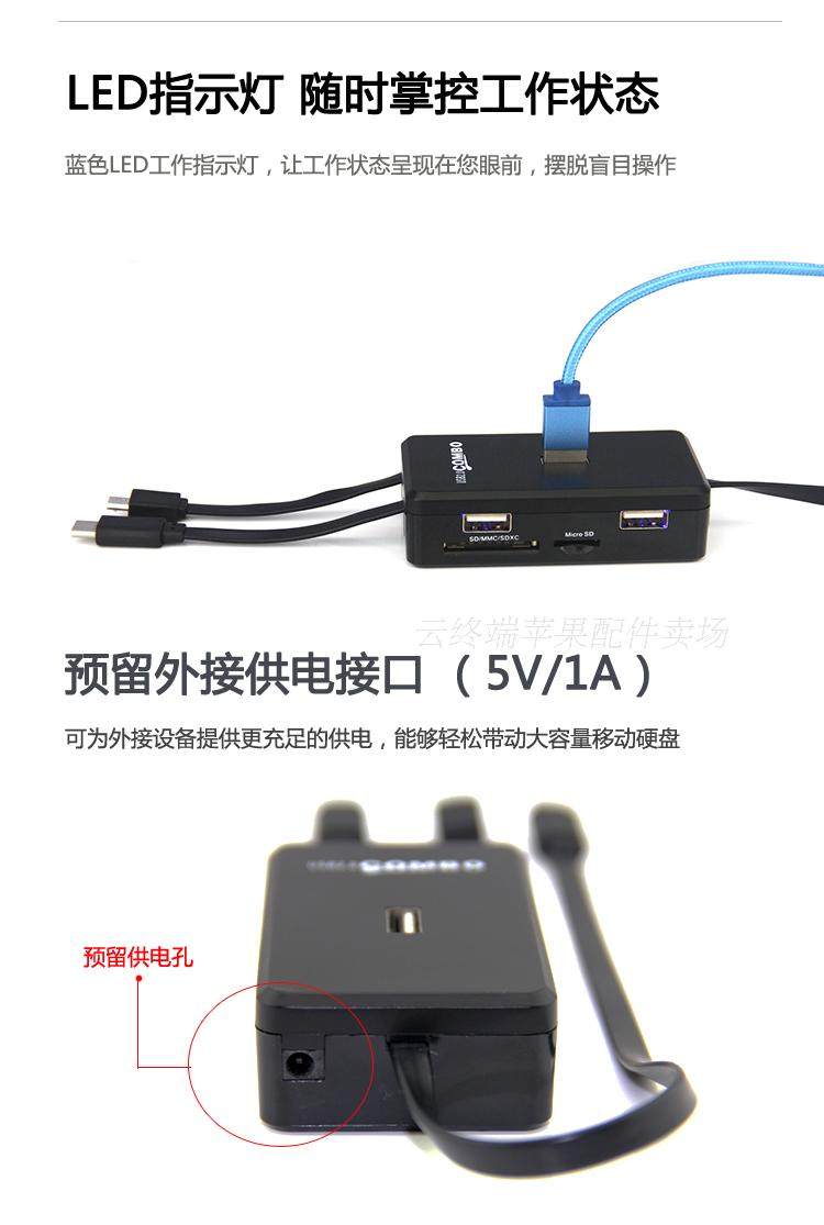 Concentrateur USB - Ref 366325 Image 15