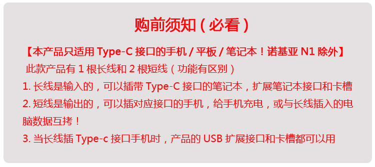 Concentrateur USB - Ref 366325 Image 7