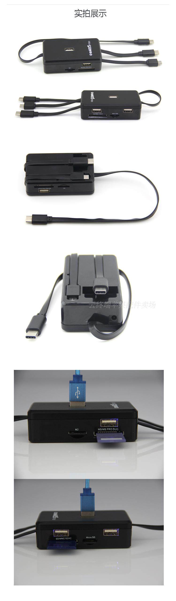 Concentrateur USB - Ref 366325 Image 19